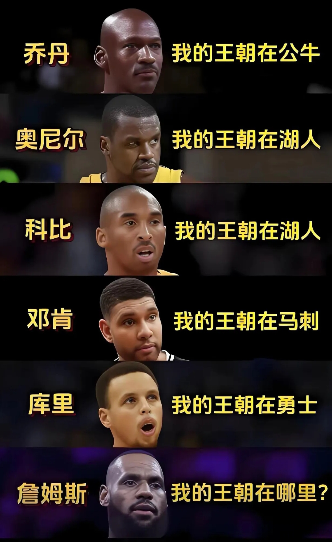 关于罗马关键时刻豪取连胜，志在NBA常规赛名次提升，管理层满意，纪律约束更严格的信息